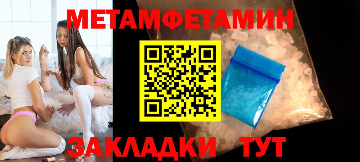 АМФ Premium  Вход с VPN  АМФ  Нефтекамск 