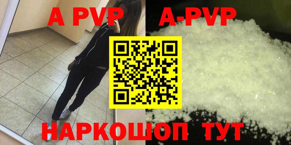 Alfa_PVP крисы CK Нефтекамск