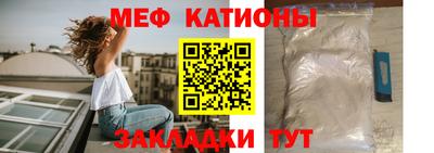 альфа пвп Ставрополь