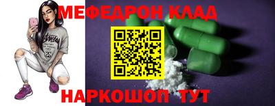 скорость Старая Купавна