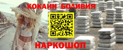 альфа пвп Ставрополь