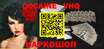 альфа пвп Ставрополь