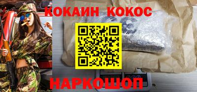 альфа пвп Ставрополь
