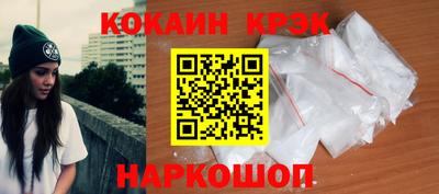 скорость Старая Купавна