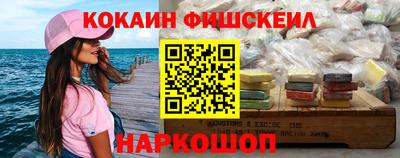 альфа пвп Ставрополь