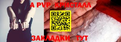 скорость Старая Купавна