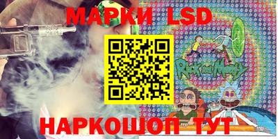 альфа пвп Ставрополь