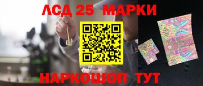альфа пвп Ставрополь