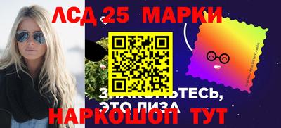 альфа пвп Ставрополь