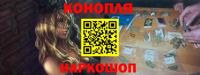 альфа пвп Ставрополь