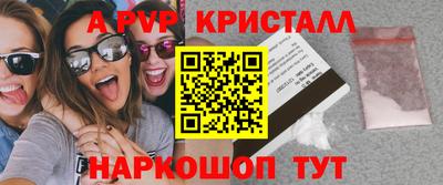 скорость Старая Купавна