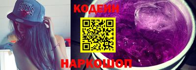 альфа пвп Ставрополь