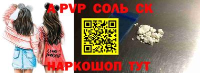 скорость Старая Купавна