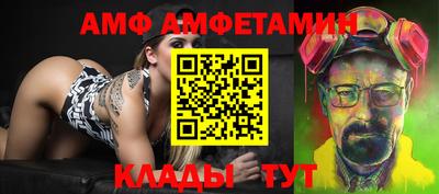 скорость Старая Купавна