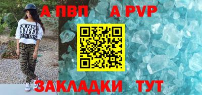 скорость Старая Купавна