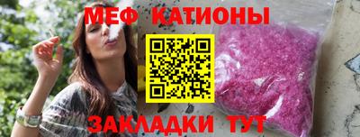 мефедрон VHQ Тверь