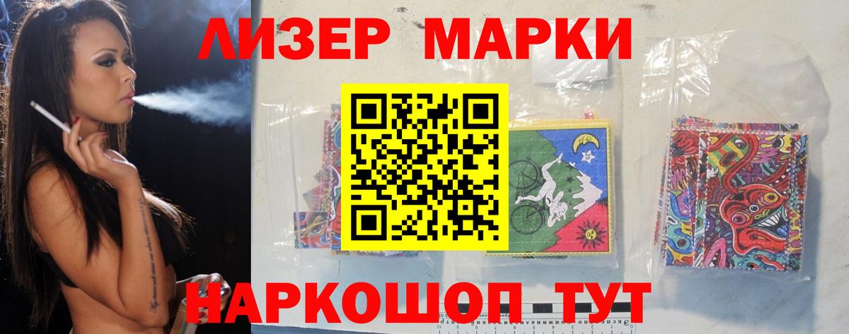 Лсд 25 экстази ecstasy  LSD-25 экстази кислота  Лсд 25 экстази  OMG ТОР  Вход с VPN  Нефтекамск 