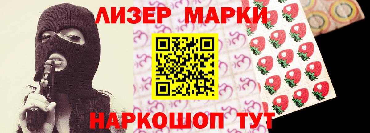 LSD-25 экстази кислота Нефтекамск