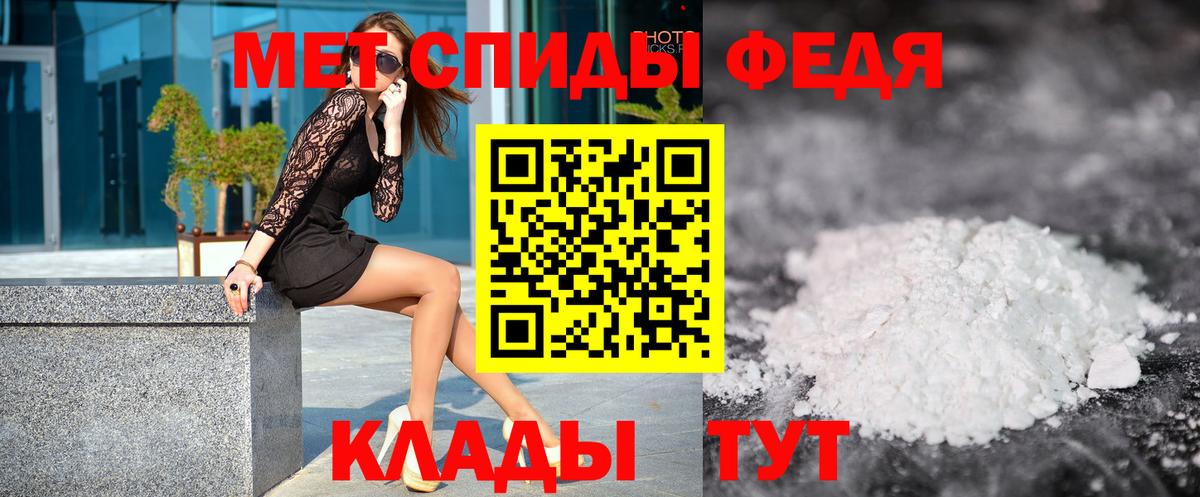 МЕТАМФЕТАМИН винт Нефтекамск