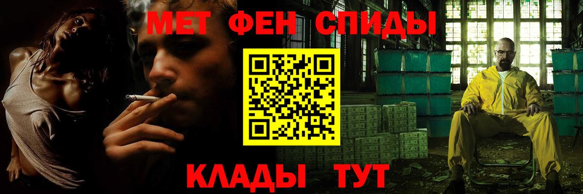 Нефтекамск  Метамфетамин винт  Метамфетамин винт  Вход с VPN 