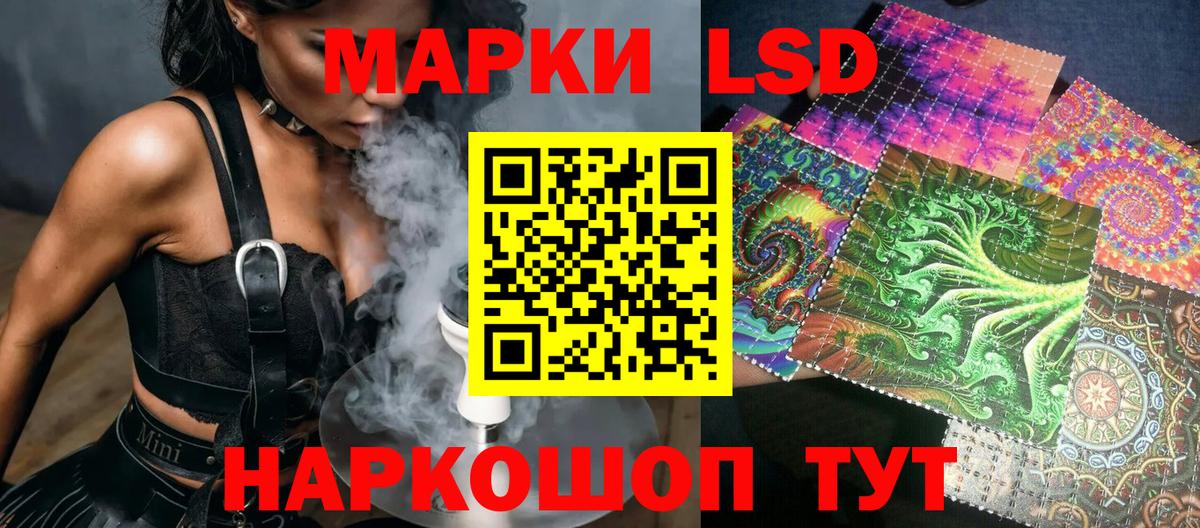 Марки NBOMe 1,5мг Нефтекамск