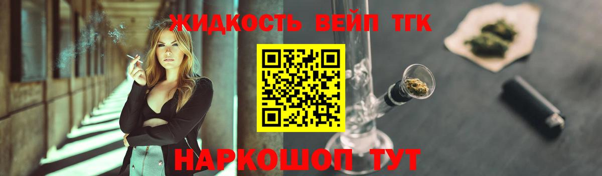 Дистиллят ТГК концентрат Нефтекамск