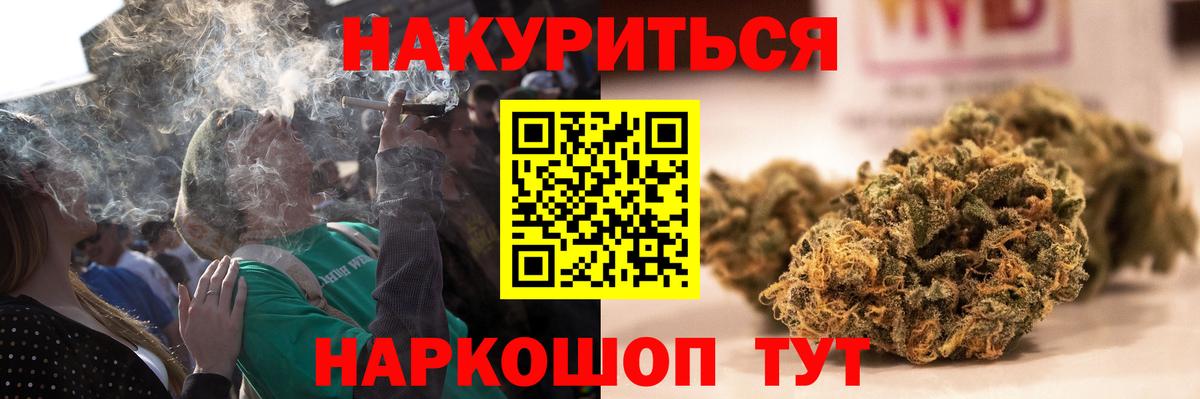 Гашиш  Кокаин  A PVP СК кристаллы  Мефедрон кристаллы  Нефтекамск  Мефедрон  Вход с VPN  Купить наркоту  Марихуана 