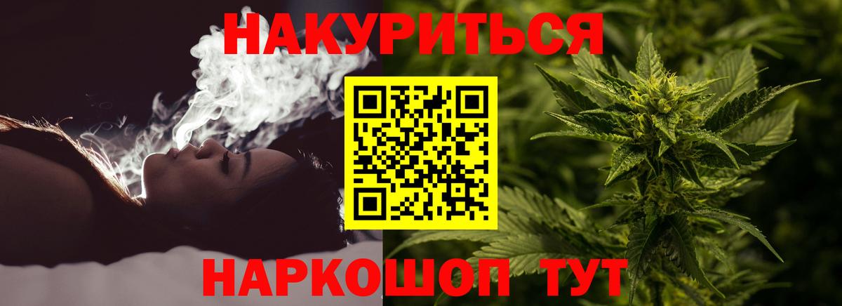 Нефтекамск  Бошки Шишки семена  Вход с VPN  Бошки марихуана SATIVA & INDICA  Бошки марихуана SATIVA & INDICA 